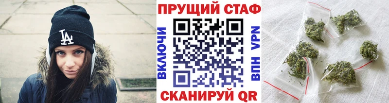 Наркошоп купить Бошки Шишки  АМФЕТАМИН  A PVP  Гашиш  Мефедрон  Анадырь