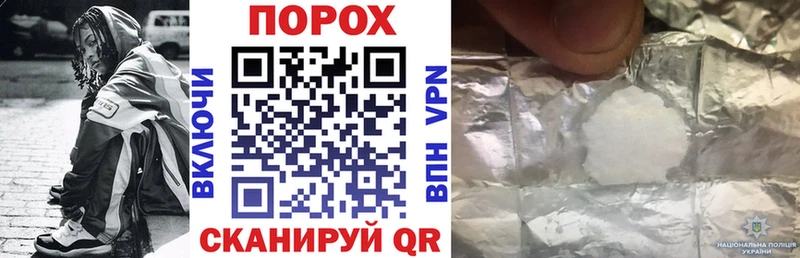 АМФЕТАМИН Premium Купить закладки Анадырь