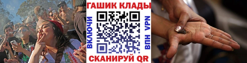 ГАШ хэш  Купить где  Анадырь 