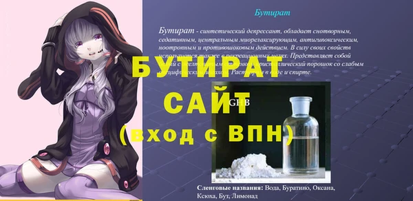 гашиш Вязьма