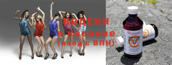 мефедрон мука Грязовец