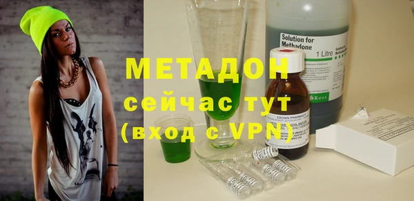 меф VHQ Губаха