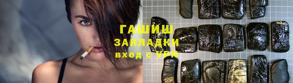 гашишное масло Вяземский