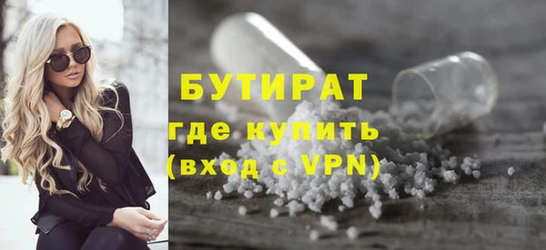 гашишное масло Вяземский