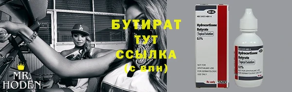 гашиш Вязьма