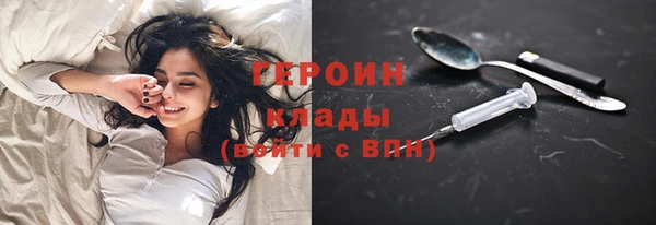 гашиш Вязьма