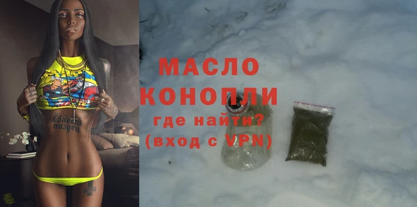 гашиш Вязьма