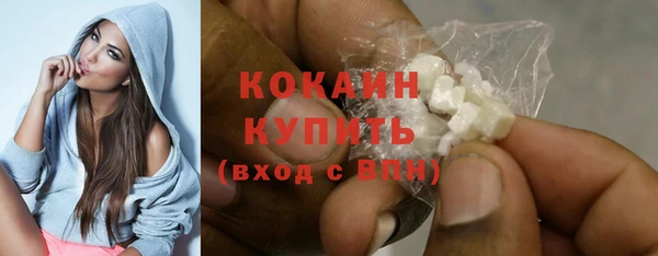 мефедрон мука Грязовец