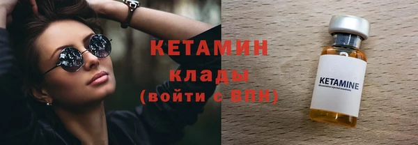 гашишное масло Вяземский