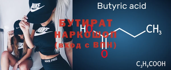 спайс Грязи