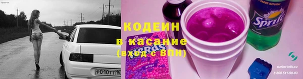 гашишное масло Вяземский