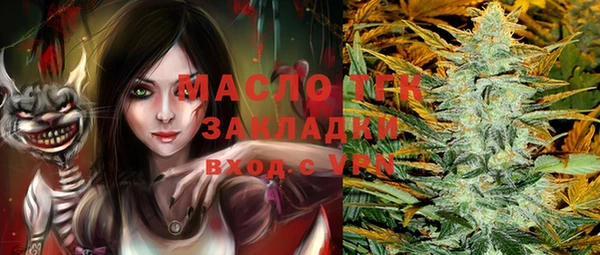 гашиш Вязьма