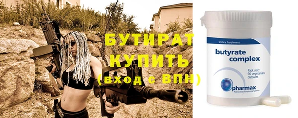 гашиш Вязьма