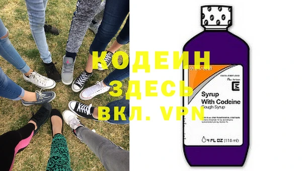 меф VHQ Губаха