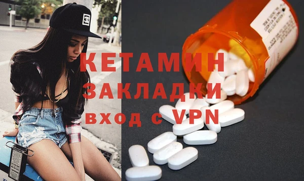 гашиш Вязьма