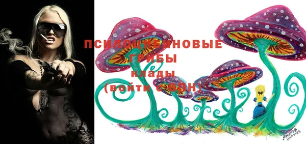 гашиш Вязьма