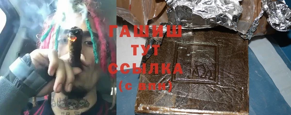 гашишное масло Вяземский