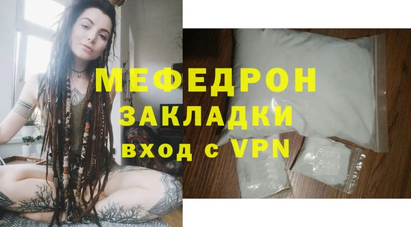меф VHQ Губаха