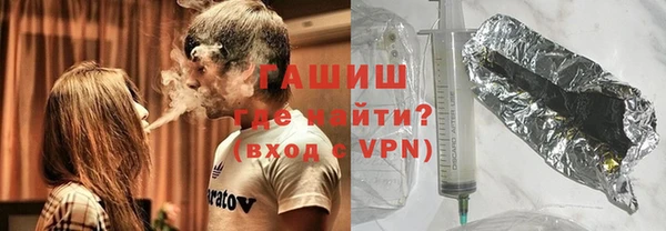 гашишное масло Вяземский