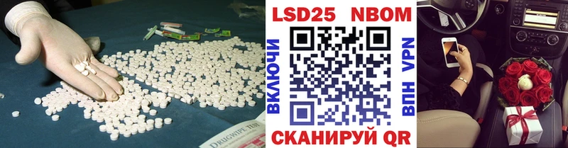 ЛСД экстази кислота Анадырь