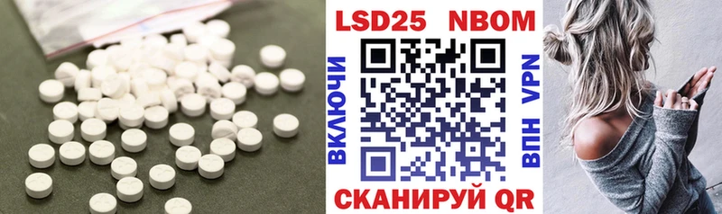 Купить  Анадырь  Лсд 25 экстази кислота 
