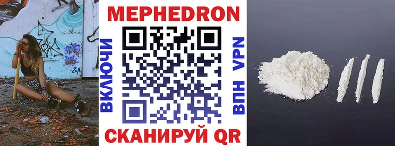 МЕФ 4 MMC  Анадырь 