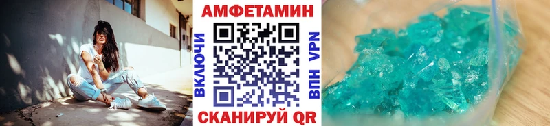 Первитин витя  Купить где  Анадырь 