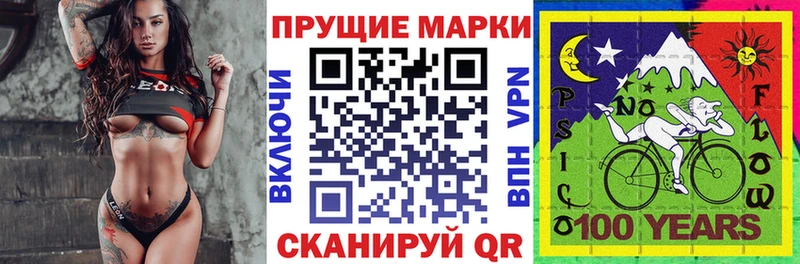 Марки N-bome 1500мкг  Купить закладки  Анадырь 